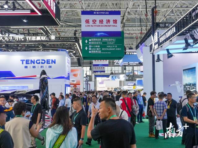 低空經濟展區人來人往，絡繹不絕