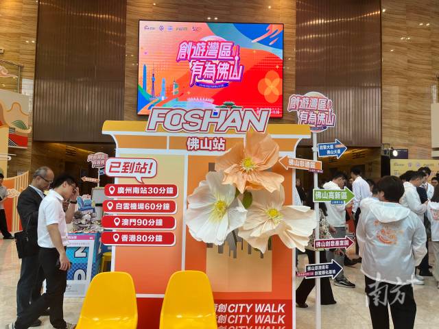 創業集市現場設立了標牌，清晰展示佛山的交通區位。王蓓蓓 攝