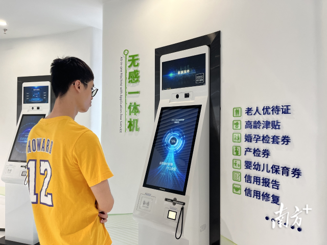 數(shù)據(jù)賦能群眾辦事少跑腿。蘇碧雁 攝