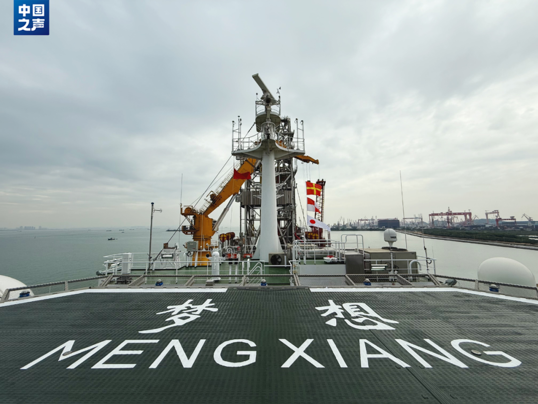 △“夢想”號上的直升機停機坪 △“夢想”號上的直升機停機坪