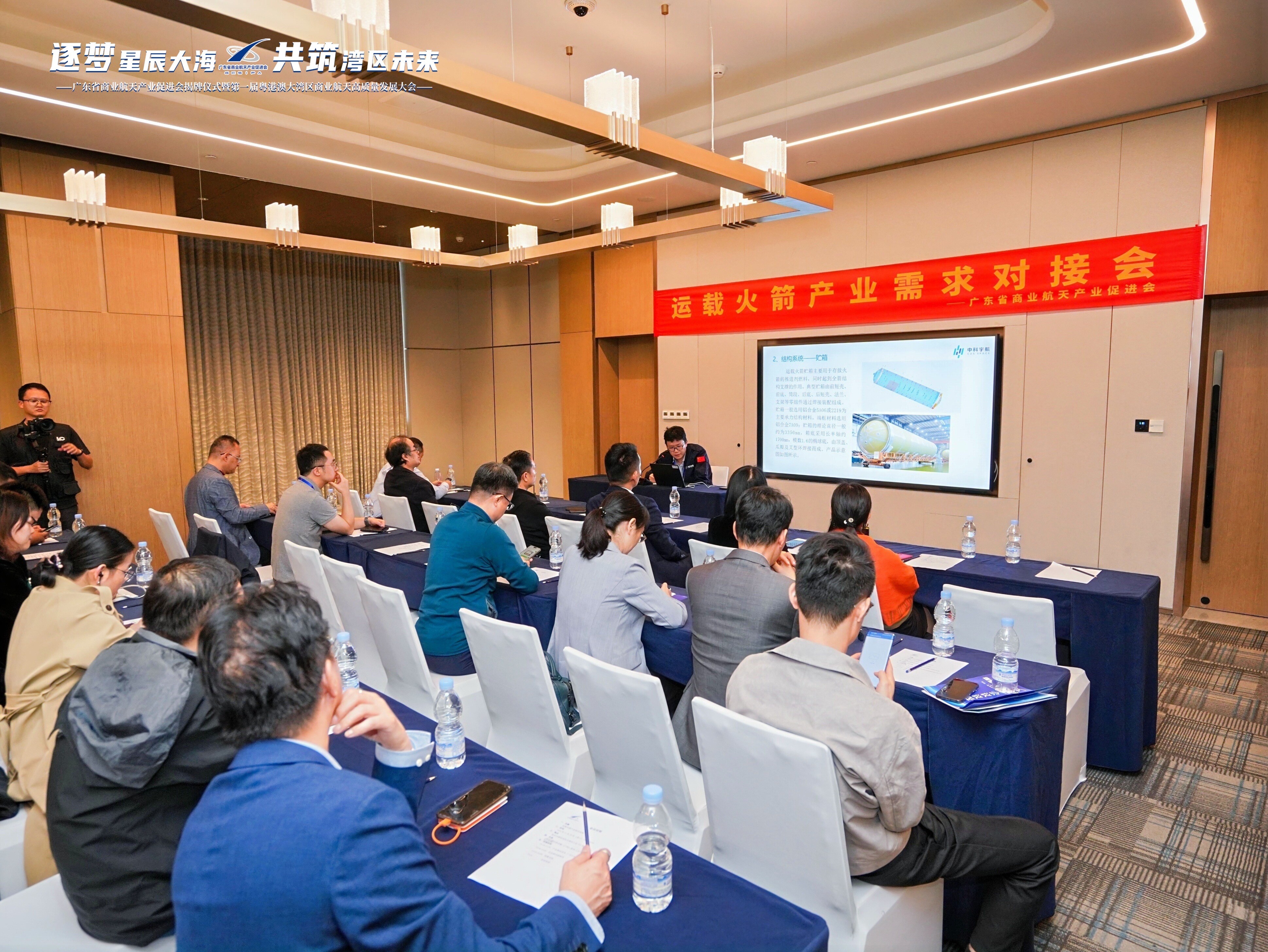 產業需求對接會現場。主辦方供圖。
