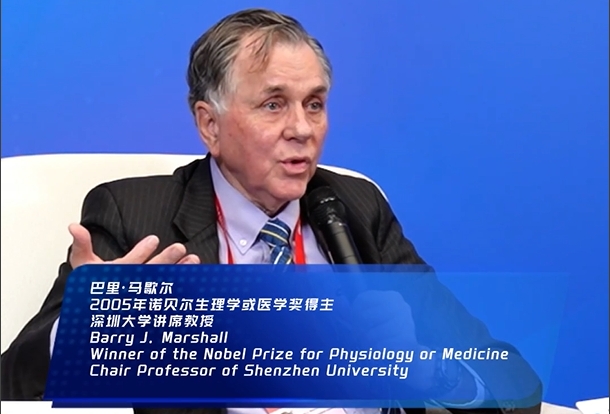 諾獎(jiǎng)得主巴里·馬歇爾：大灣區(qū)是中國(guó)科技發(fā)展的一張閃亮名片