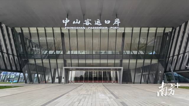 新中山客運口岸。 南方+ 雷海泉 拍攝