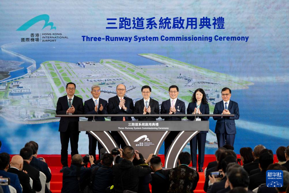 11月28日,嘉賓在啟用典禮上合影。新華社記者 朱煒 攝 11月28日,嘉賓在啟用典禮上合影。新華社記者 朱煒 攝