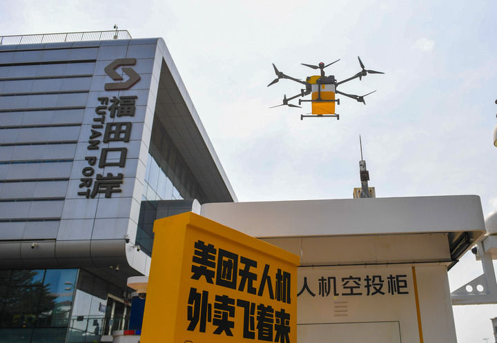在深圳福田口岸，搭載著餐食的無人機準備降落在無人機空投柜上（2024年10月23日攝）。新華社記者 毛思倩 攝