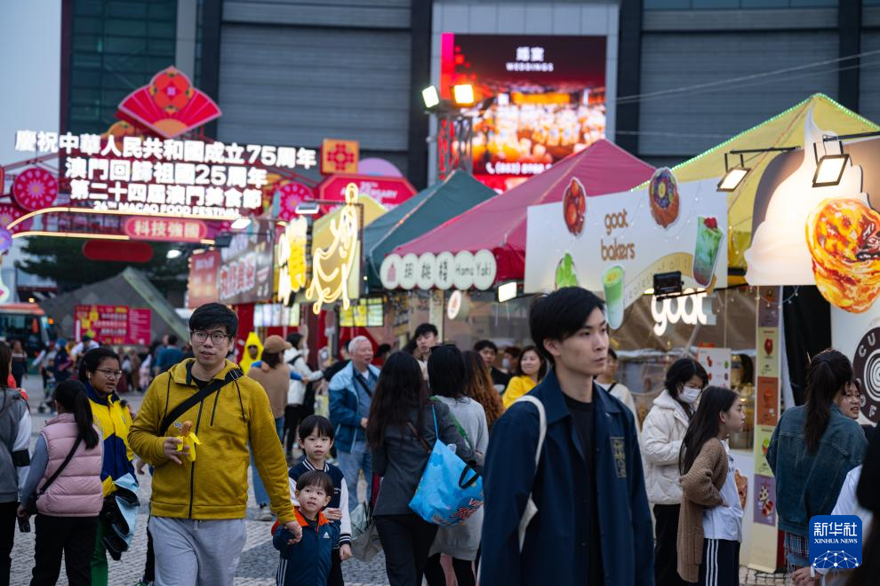 11月24日，市民在第二十四屆澳門美食節(jié)游玩。