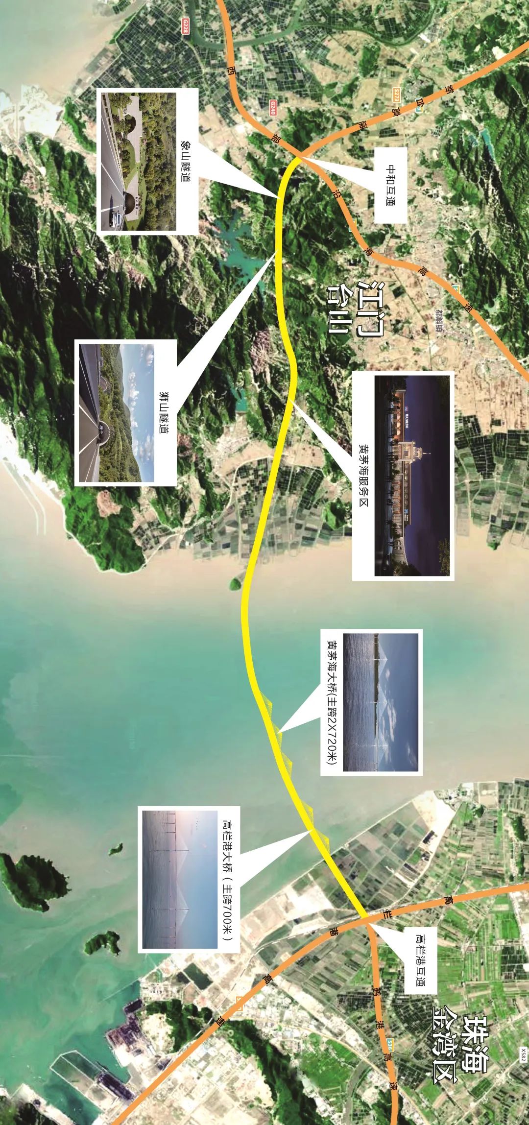 黃茅海跨海通道項目 黃茅海跨海通道項目