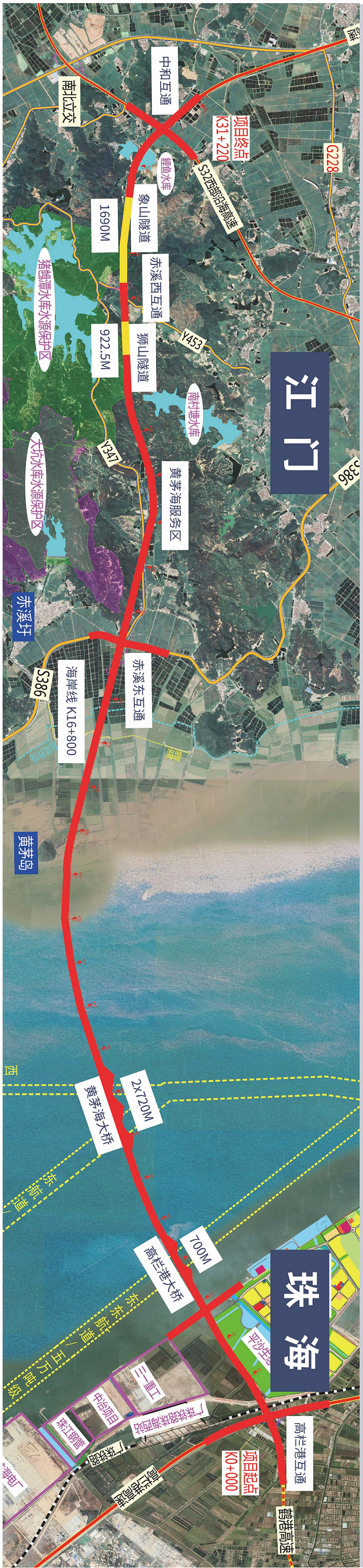 黃茅海跨海通道項(xiàng)目 黃茅海跨海通道項(xiàng)目