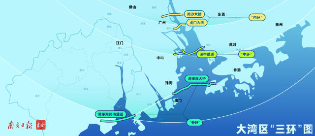 大灣區“三環”圖 大灣區“三環”圖