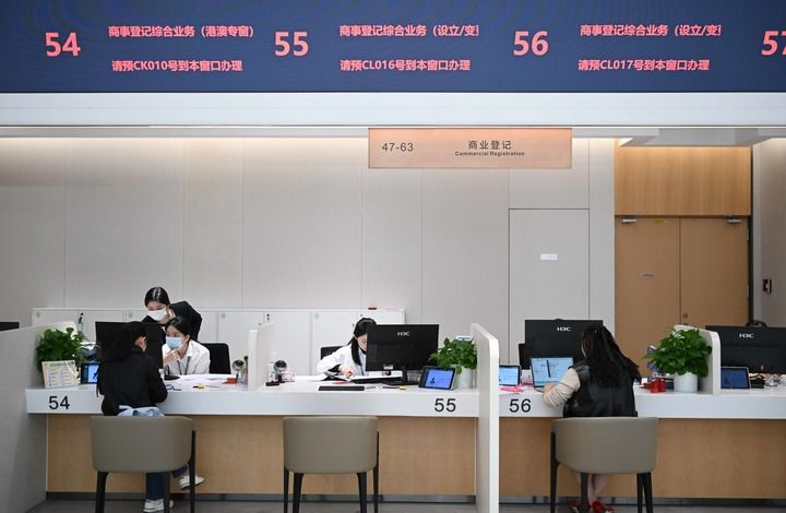 在橫琴粵澳深度合作區政務服務中心，工作人員在辦理商業登記業務（2024年11月26日攝）。新華社記者 鄧華 攝