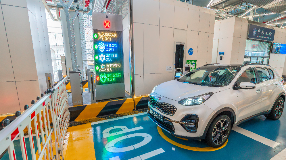 案例九：橫琴口岸創(chuàng)新實施客貨車“粵澳聯(lián)合一站式”查驗