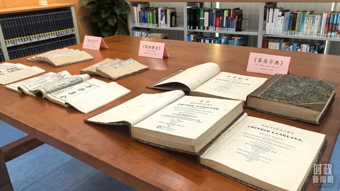 △澳門科技大學圖書館館藏珍貴書籍。(總臺央視記者黎兵拍攝) △澳門科技大學圖書館館藏珍貴書籍。(總臺央視記者黎兵拍攝)