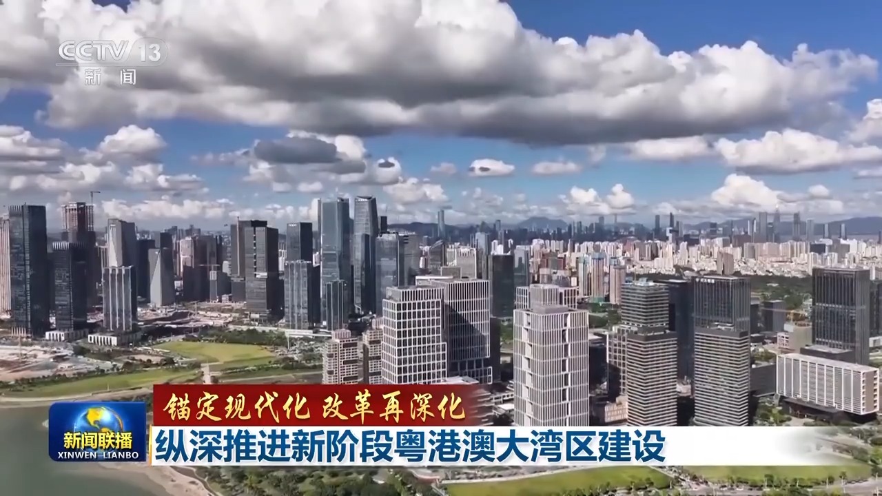 深圳前海深港現(xiàn)代服務(wù)業(yè)合作區(qū)