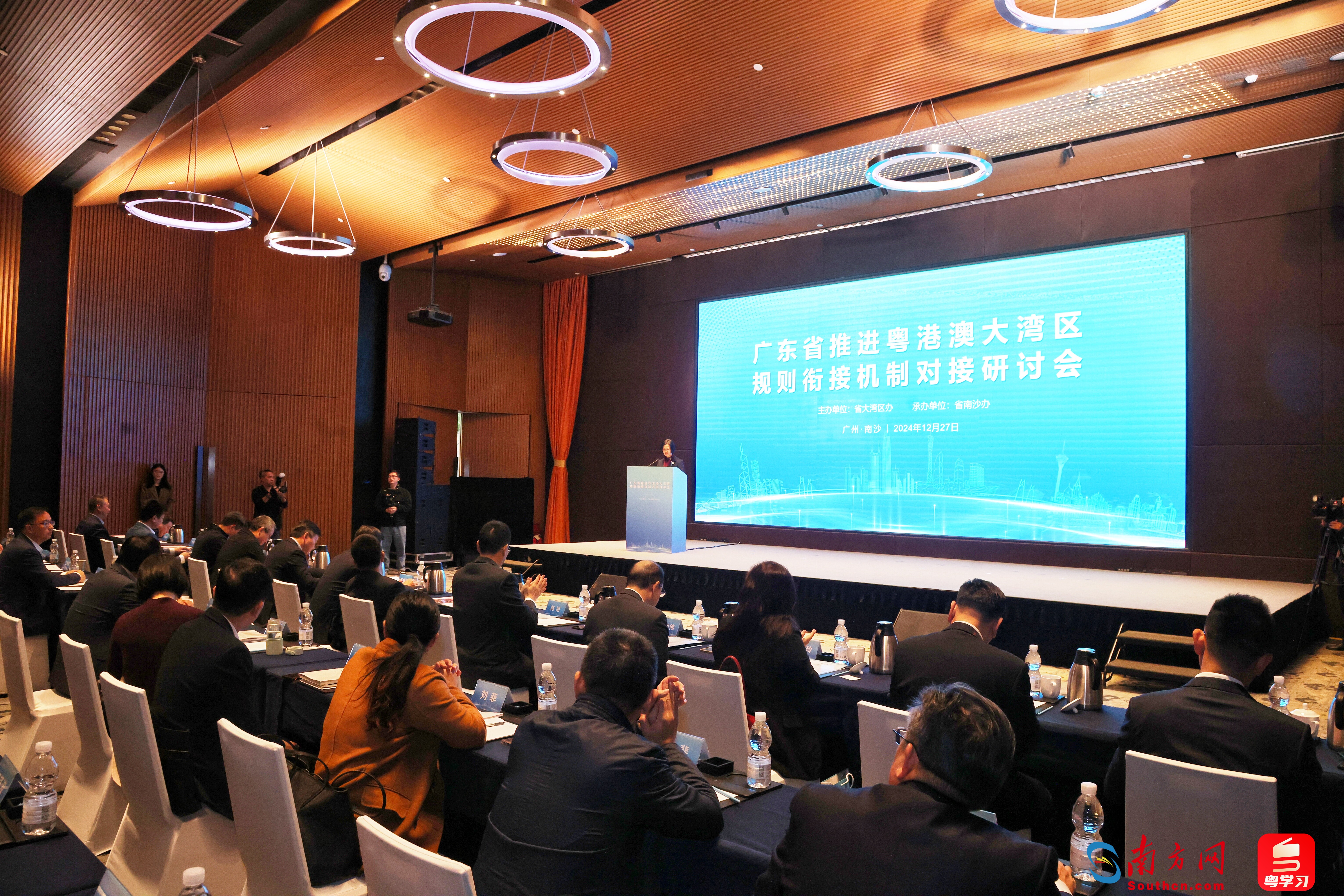 研討會現(xiàn)場 研討會現(xiàn)場