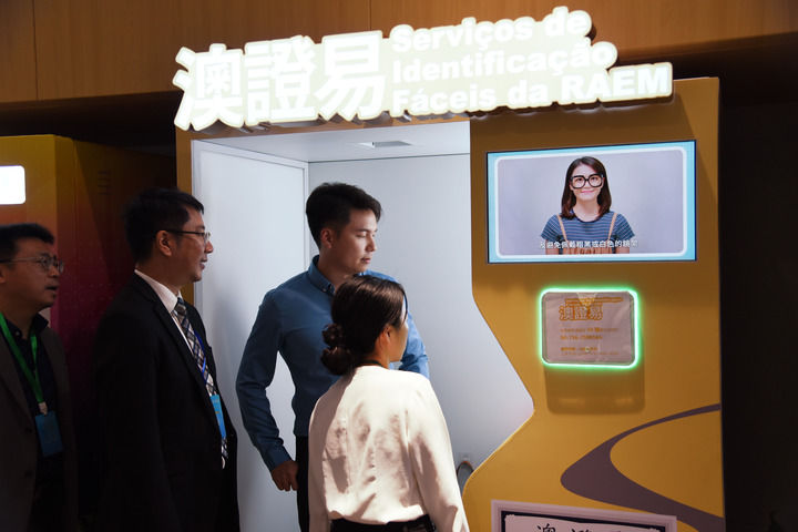 港澳青年在橫琴政務(wù)服務(wù)中心體驗(yàn)“澳證易”自助服務(wù)機(jī)（2024年9月23日攝）。新華社記者 洪澤華 攝