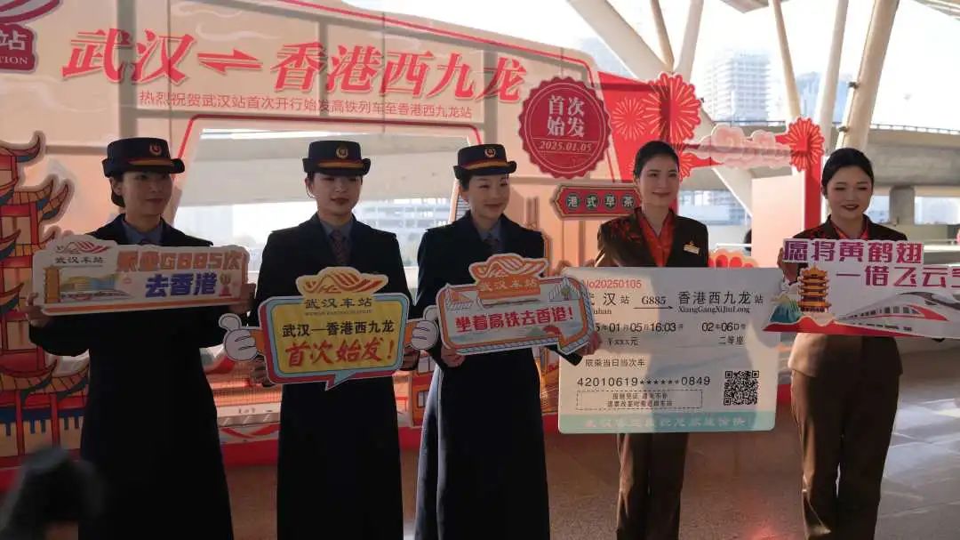 5日16時03分,G885次復興號列車從武漢站開出駛向香港西九龍站,這是武漢始發開出的首趟到香港高鐵列車 5日16時03分,G885次復興號列車從武漢站開出駛向香港西九龍站,這是武漢始發開出的首趟到香港高鐵列車