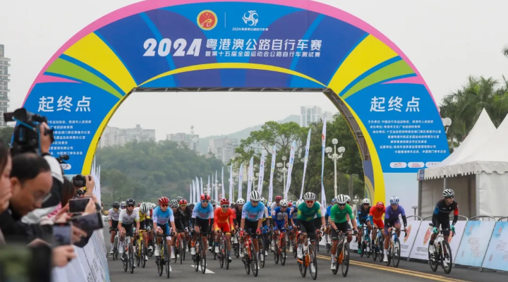 案例五：2024粵港澳公路自行車賽實現(xiàn)“一賽三地、一策三地、一規(guī)三地”