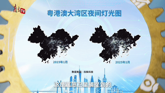 粵港澳大灣區夜間燈光圖