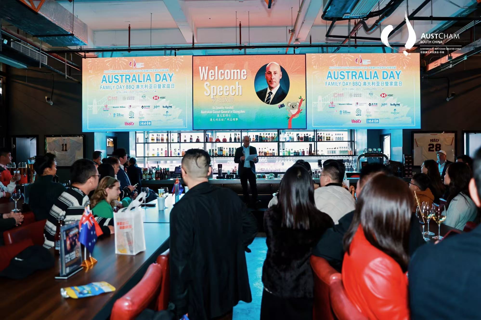 澳大利亞駐穗總領事:對廣東經(jīng)濟發(fā)展有信心! 澳大利亞駐穗總領事:對廣東經(jīng)濟發(fā)展有信心!