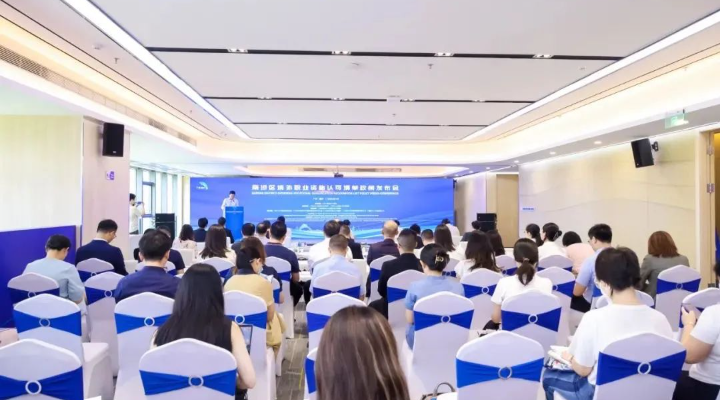 案例九：廣州市構(gòu)建境外人才“考、評、認”全鏈條政策體系