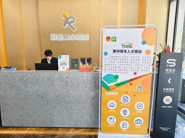 深圳：應屆畢業生求職，免費住15天！廣東這些地方也可以→