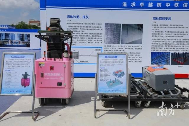 廣東各個重大項目工地建設不停歇，奮戰(zhàn)開門紅，機器人“工友”們也在多個工地上崗，助力大項目“加速跑”。