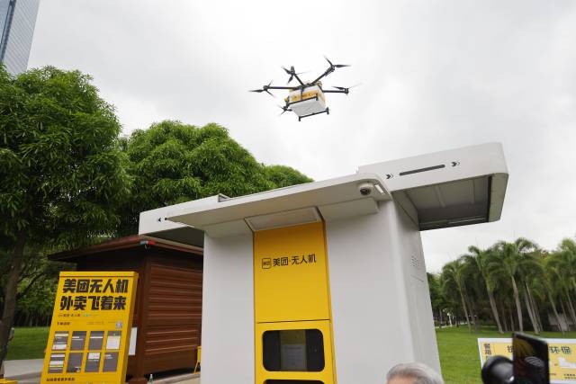 低空經濟正“粵”起 低空經濟正“粵”起