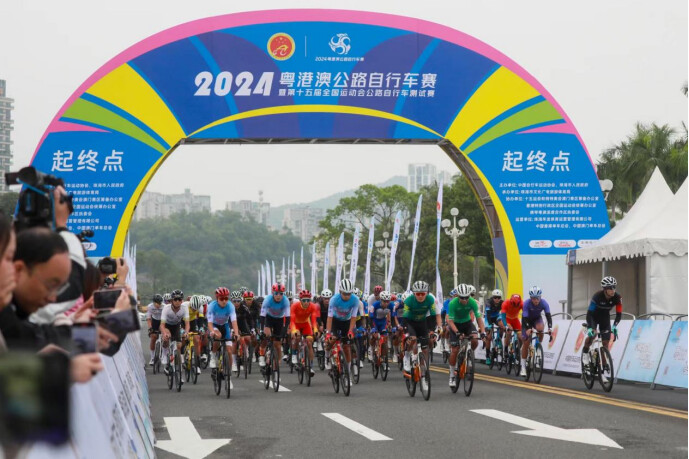 2024粵港澳公路自行車賽。