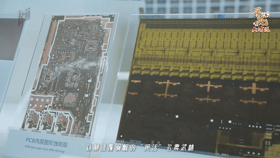 登場！東莞“隱形四杰”