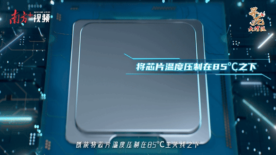 登場！東莞“隱形四杰”