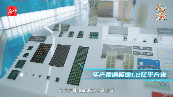 登場！東莞“隱形四杰”