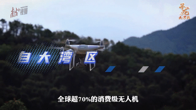 升空！無(wú)人機(jī)群“九星陣”。南方+ 陳少宏 制圖