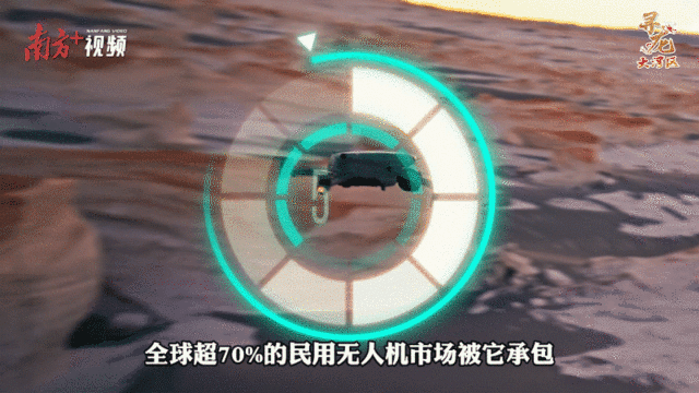 升空！無(wú)人機(jī)群“九星陣”。南方+ 陳少宏 制圖