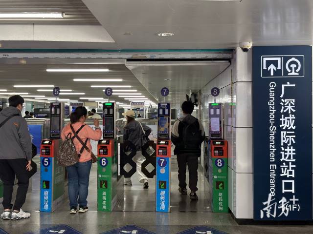 廣深城際進站口