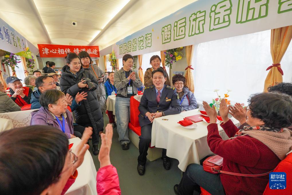  3月15日，銀發(fā)族游客在“京鐵樂(lè)游”號(hào)銀發(fā)旅游列車(chē)觀看列車(chē)上的文藝表演。新華社記者 孫凡越 攝