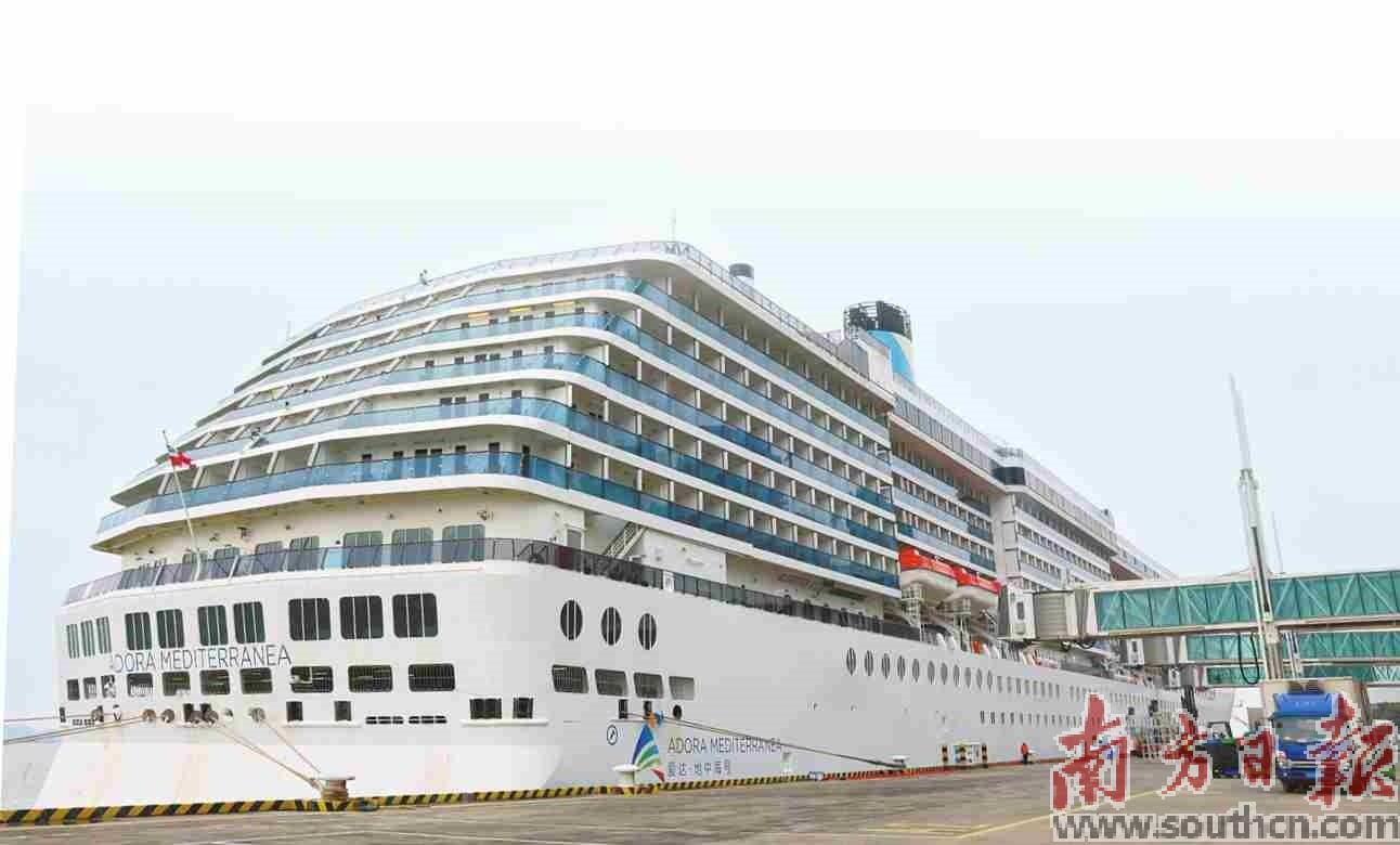 停靠在廣州南沙國際郵輪母港的愛達·地中海號郵輪。南方日報記者 梁文祥 攝