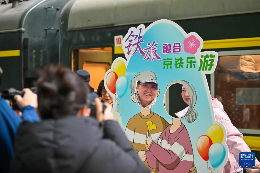 3月15日，在天津站站臺(tái)，銀發(fā)族游客在“京鐵樂(lè)游”號(hào)銀發(fā)旅游列車(chē)發(fā)車(chē)前拍照留念。新華社記者 孫凡越 攝