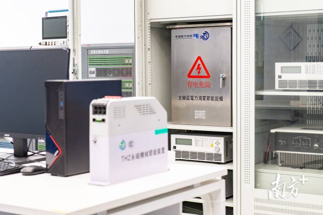 太赫茲科技與南網橫琴數字實驗室共同研發的電力鴻蒙節能設備悄然進駐琴澳電網系統。