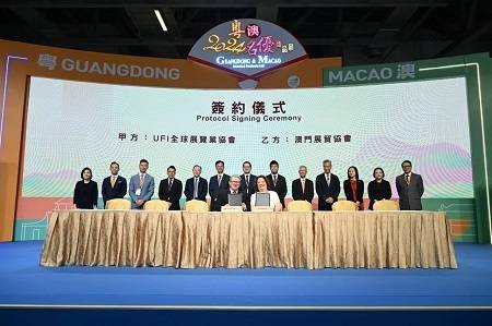 澳門展貿(mào)協(xié)會與國際展覽業(yè)協(xié)會在2024粵澳名優(yōu)商品展上簽署大灣區(qū)會展培訓(xùn)合作協(xié)議。