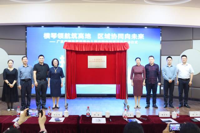 “廣東省高質量幼兒園共同體”培育項目——橫琴粵澳深度合作區中心幼兒園共同體揭幕。 “廣東省高質量幼兒園共同體”培育項目——橫琴粵澳深度合作區中心幼兒園共同體揭幕。