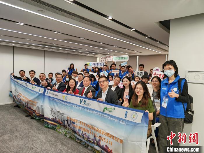 香港特區政府民政及青年事務局創新創業基地驗資助計劃下的“香港青年成就夢想—粵港澳大灣區創新創業基地體驗資助計劃”15日于香港舉行啟動禮。   4月15日，“香港青年成就夢想—粵港澳大灣區創新創業基地體驗資助計劃”在香港舉行啟動禮。(主辦方供圖) 　　主辦方介紹，2019年5月，香港特區政府民政及青年事務局青年發展委員會推出“大灣區創客創業體驗營”資助計劃，并于2023年正式啟動，當時有30人參與。此次計劃吸引眾多香港青年參與，兩個團共80位青年入選。  　　啟動禮上，“兩岸三地青少年交流促進會”永遠榮譽主席譚耀宗與中央人民政府駐香港特別行政區聯絡辦公室(中央政府駐港聯絡辦)新界工作部處長李成德共同為第一團(廣州、佛山、中山和珠海)授旗；港區全國人大代表、“兩岸三地青少年交流促進會”永遠名譽主席林至穎與深圳市福田區青年聯合會名譽主席黃睿共同為第二團(深圳和珠海)授旗。  　　譚耀宗致辭表示，粵港澳大灣區是國家發展戰略的關鍵組成部分，為香港青年搭建了廣闊的發展平臺。香港青年應積極融入國家發展大局，充分利用粵港澳大灣區在科技智能、人工智能等領域的獨特優勢，希望青年通過此次活動，為自身未來發展積累經驗。  　　“兩岸三地青少年交流促進會”常務副會長兼體驗團團長王榮平介紹，此次體驗團將分兩團出發，第一團在4月22日至26日進行，第二團時間為5月12日至16日。成員會走訪廣州、深圳等城市的創客基地與高新技術企業，了解粵港澳大灣區發展規劃和基地運營情況。未來，該計劃持續擴大規模，推動更多香港青年投身粵港澳大灣區建設。還會聯合企業家、專家提供一對一創業指導，協助對接內地產業鏈、投融資機構與政策，降低創業門檻。  　　中冶集團香港公司人力資源部經理王立表示，期待參與活動的香港青年們深入粵港澳大灣區內地城市創新創業，并收獲佳績。  　　香港浸會大學創新、轉化及政策研究院經理童祁表示，高等院校已成為推動產業創新的重要主體，香港為創新創業者營造大量發展機遇，通過制度創新、資源整合及國際化平臺建設，全方位賦能新興產業生態的培育與發展。  　　青年代表蘇智宏表示，自己曾參加過往體驗團活動，收獲頗豐。粵港澳大灣區市場潛力巨大，需要親身探索。這次計劃為大家提供了“第一桶金”和寶貴的人脈網絡，讓香港青年能更自信地邁出創新創業第一步