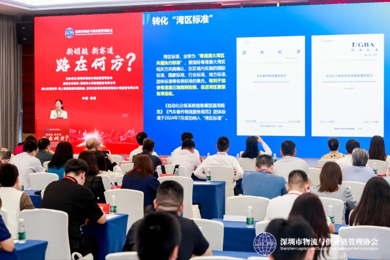 前海不僅建立了標準化試點工作聯盟,還構建了現代物流業標準體系,同時填補行業空白的首創性標準,并積極推進了“灣區標準”進程。 前海不僅建立了標準化試點工作聯盟,還構建了現代物流業標準體系,同時填補行業空白的首創性標準,并積極推進了“灣區標準”進程。