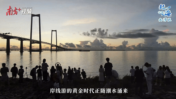 岸線游:打卡“黃金內(nèi)灣”最佳登陸點(diǎn) 岸線游:打卡“黃金內(nèi)灣”最佳登陸點(diǎn)