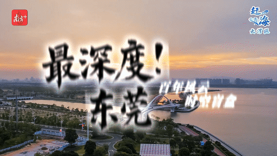 6 南方+ 林雨萱 制圖