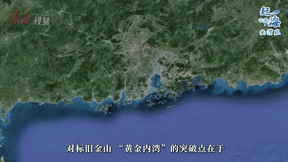 對標(biāo)舊金山，黃金內(nèi)灣的突破點(diǎn)在于：如何以交通聯(lián)通為基礎(chǔ)，以文化IP為靈魂，以復(fù)合業(yè)態(tài)為引擎，將“灣區(qū)地理”升維為“灣區(qū)生活方式”。