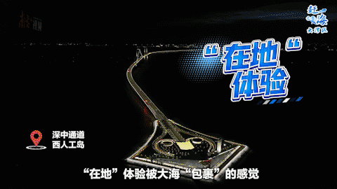 雙橋游:用“超級工程”解鎖“超級玩法” 雙橋游:用“超級工程”解鎖“超級玩法”