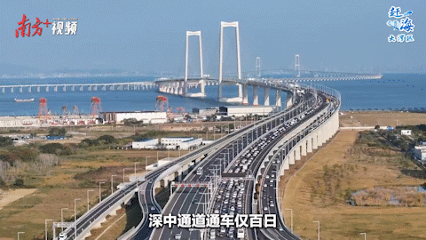 深中通道