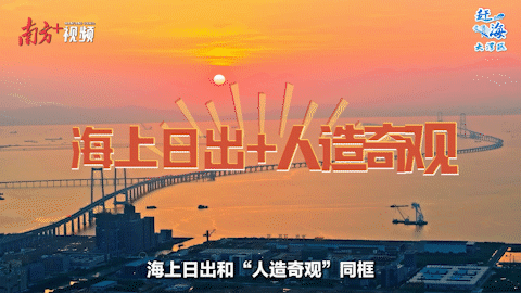 雙橋游:用“超級工程”解鎖“超級玩法” 雙橋游:用“超級工程”解鎖“超級玩法”