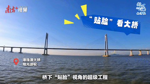港珠澳大橋