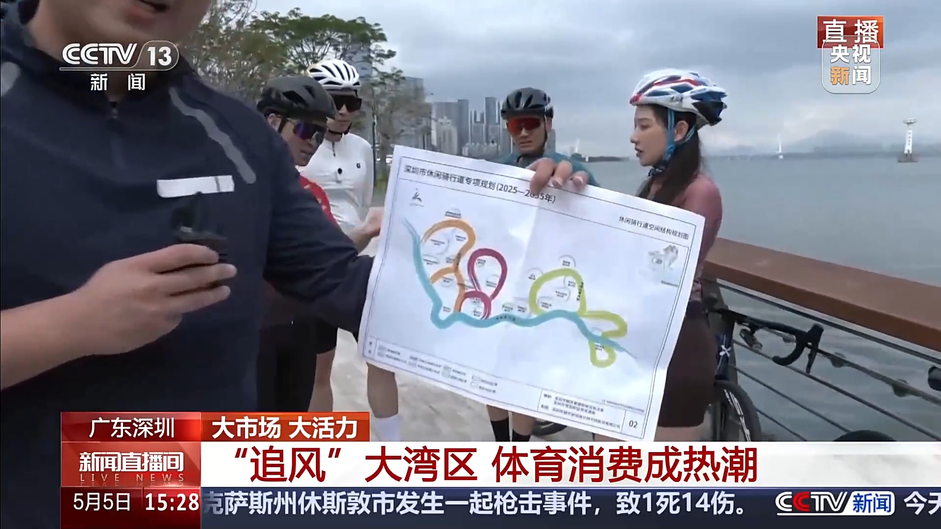 騎行愛好者 騎行愛好者